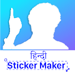 Cover Image of Download Hindi Sticker Maker For Whatsapp | Hindi Stickers 1.3 APK