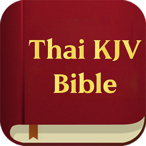 Thai Bible KJV logo