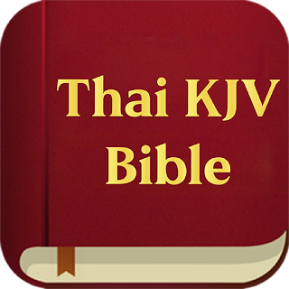 Thai Bible KJV apk