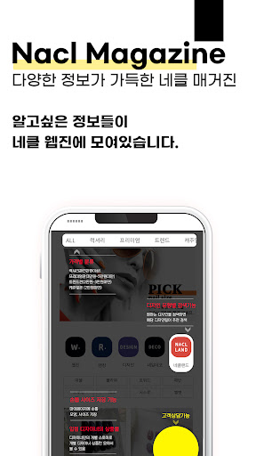 네일아트 플랫폼 네클_Nail Closet screenshot 5