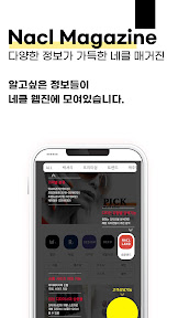 네일아트 플랫폼 네클_Nail Closet screenshot