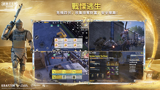 PUBG MOBILE：絕地求生M - Action - games