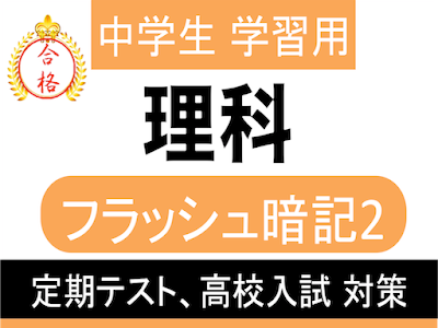 √無料でダウンロード！ 中学 理科 火山岩 243569