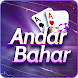 Andar Bahar - Androidアプリ