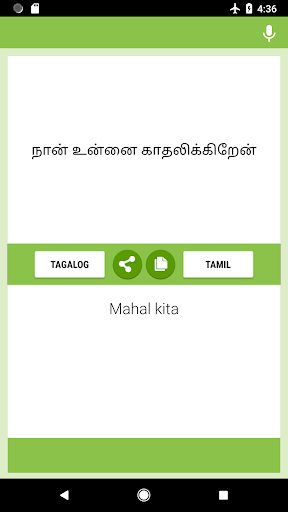 Tagalog-Tamil Translator Screen 2