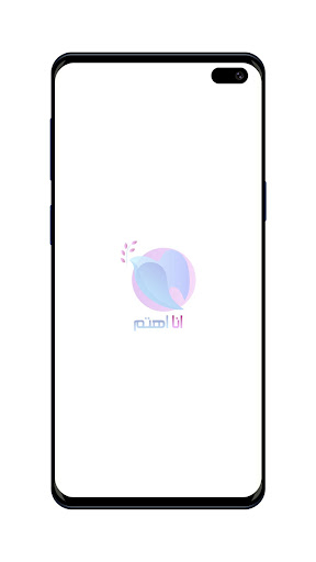 I Care - انا اهتم Screen 2