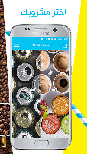 Android application Meshareeb screenshort