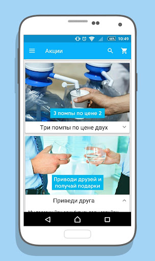 Старо-Мытищинский Источник. До Screen 3