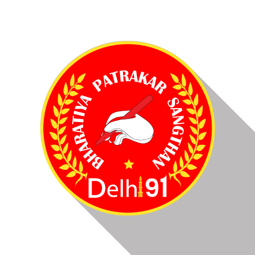 Delhi 91 BPS