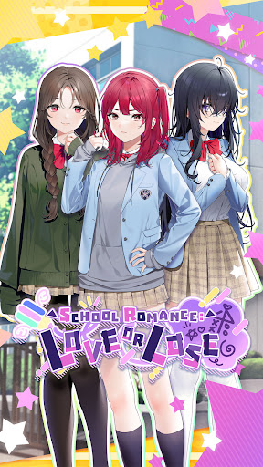 Screenshot of School Romance: Love or Lose