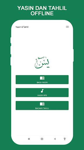 Android application Yasin dan Tahlil Audio Offline screenshort
