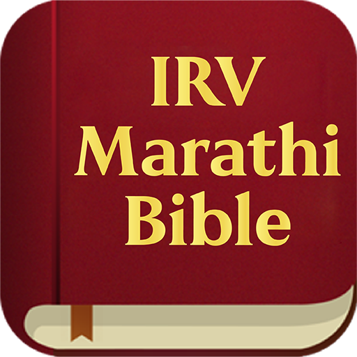 IRV Marathi Bible logo