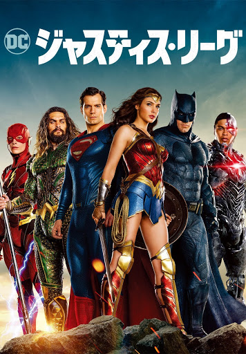 ジャスティス リーグ 字幕版 Movies On Google Play