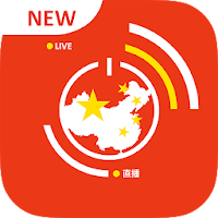 China TV Live - Chinese Television