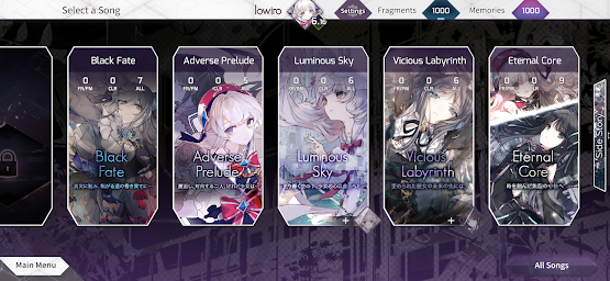 Arcaea