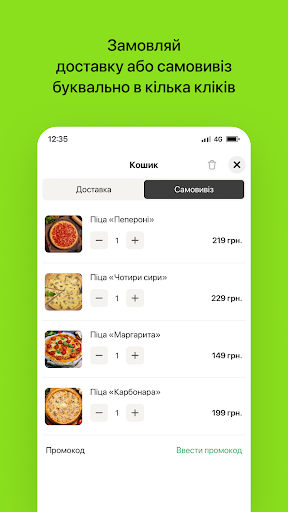 SAMBIR.CAFE | Самбір Screen 3