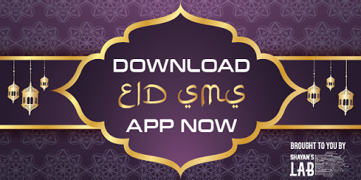 EID Mubarak SMS  EID Wishes Collection 2020