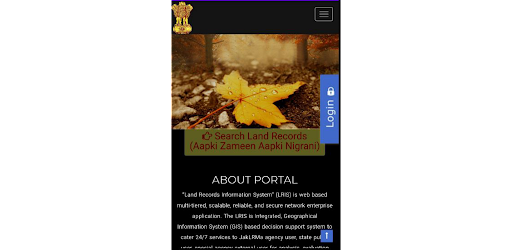 Android application JK LAND RECORDS screenshort