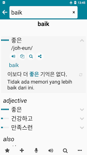 Korean - Indonesian Screen 2