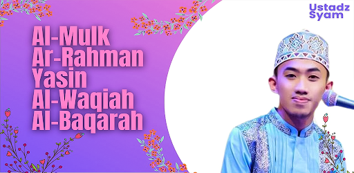Murottal Ustadz Syam Mp3 Offli Screen 2