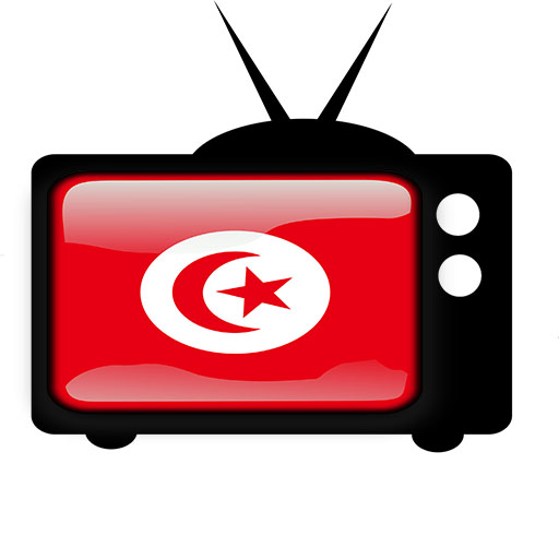 قنوات تونسية Tunisie TV