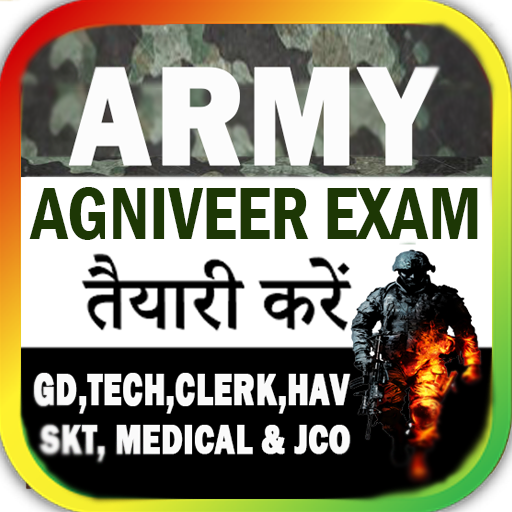 Army Agniveer Exam logo