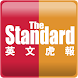 The Standard - Androidアプリ