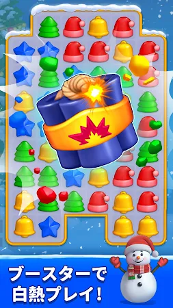 Game screenshot クリスマスサンタのゲーム - クリスマスマッチ3ゲーム apk download