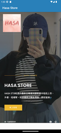 HASA STORE Screen 2