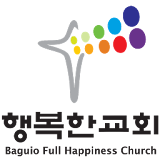 바기오 행복한교회 icon