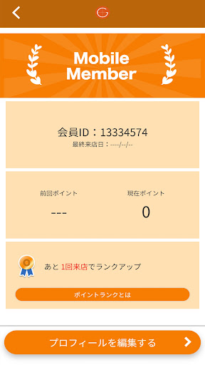 サロンGR Screen 3