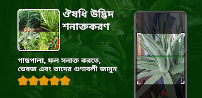 স্ক্রিনশটের ছবি