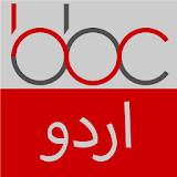Urdu News - BBC Updates icon