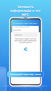 Знімок екрана