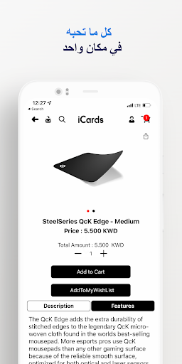 iCards World Screen 3