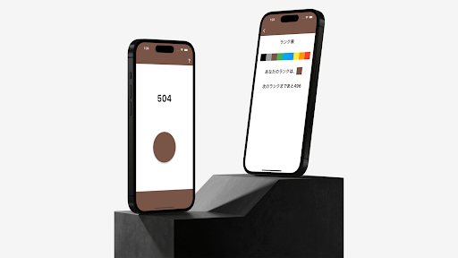 Android application Atcounter screenshort