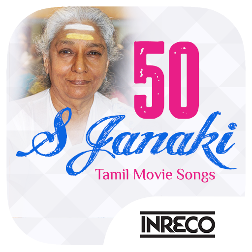 S Janaki Tamil Hit songs  Icon