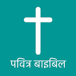 Cover Image of डाउनलोड Hindi Bible  APK