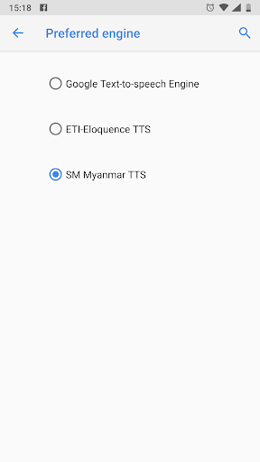 Android application SM Myanmar TTS screenshort
