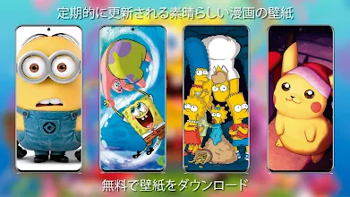 漫画の壁紙hd 4k Google Play のアプリ
