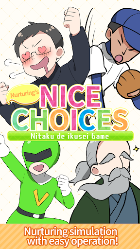 Android application Nurturing’s nice choices screenshort