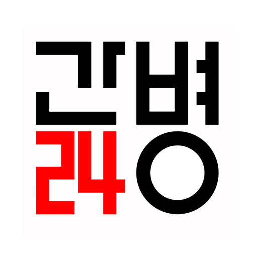간병24 - 간병인 구인에서 간병인 구직까지 logo