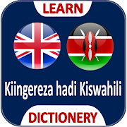 Kiswahili Kamusi Offline