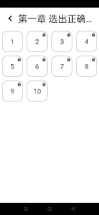 Chinese test 01