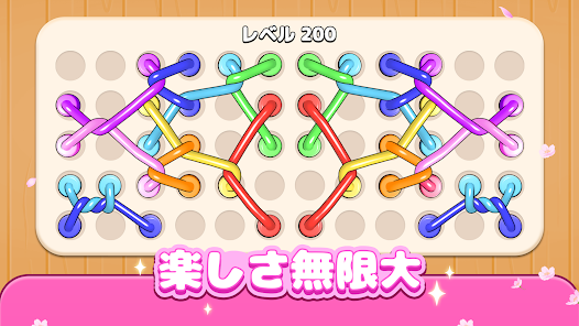 スクリーンショット画像