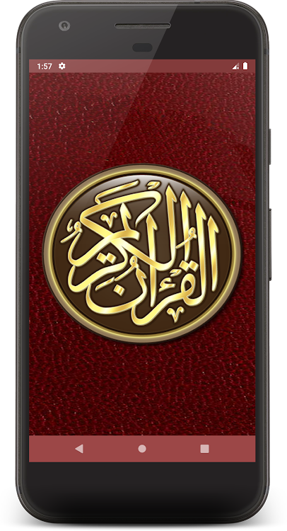 Holy Quran with audio - 5.0 - (Android)