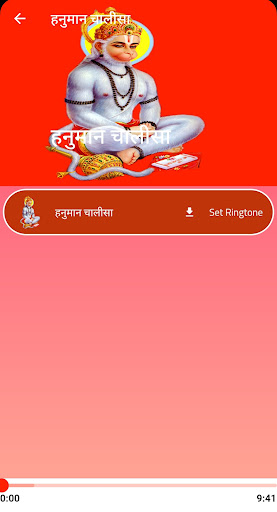 Hanuman Bhajans