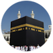 Mecca Islamic Theme: Ramadan - Androidアプリ