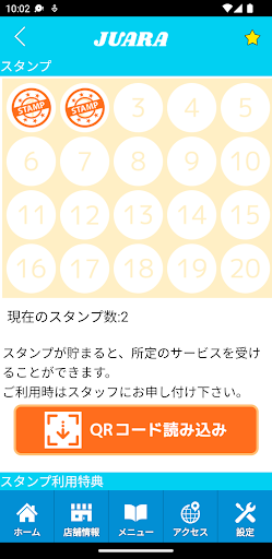 JUARA　公式アプリ Screen 3