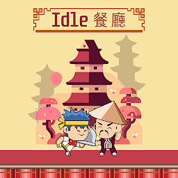 Idle Chinese Restaurant Tycoon